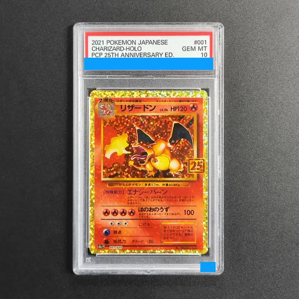 Pack de cartes promotionnelles japonaises Pokémon DIY 2021, édition 25e anniversaire # 001 # Carte d