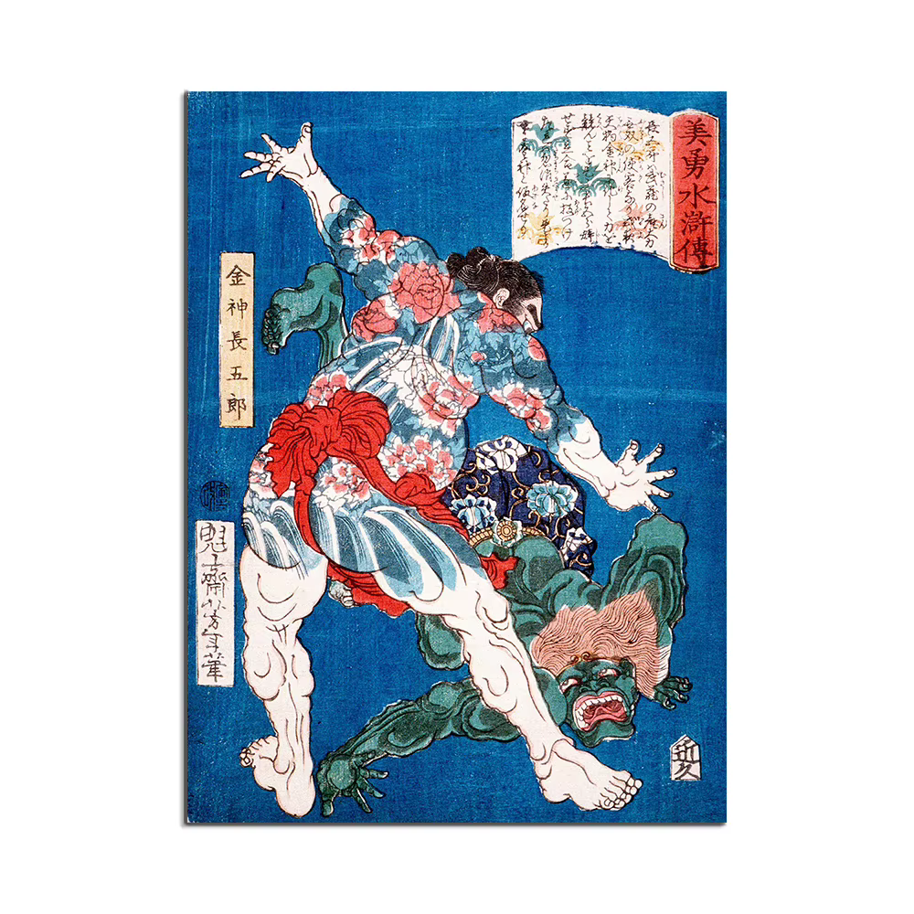 Affiche de samouraï japonais Utagawa Kuniyoshi Ukiyo-e, art sur toile avec Yunlong Gongsun Sheng for