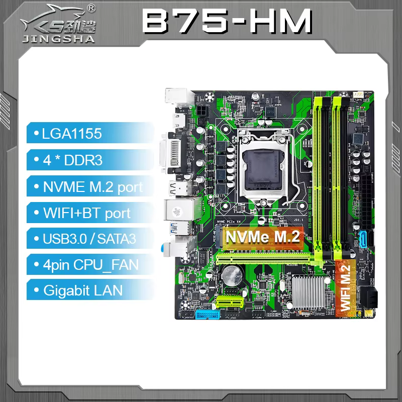 Carte mère B75 HM LGA 1155, compatible avec les processeurs E3 V1/V2, 4 DDR3, USB3.0, SATA3, NVME, W
