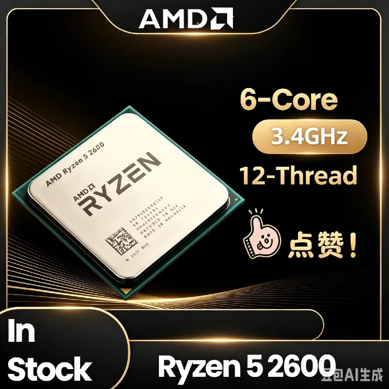 Processeur AMD Ryzen 5 2600, interface AM4, 3,4 GHz, processeur de bureau d'origine pour PC de burea