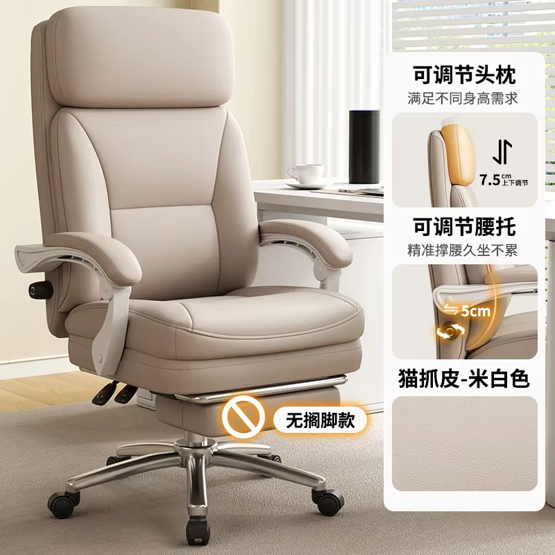 Chaise de gaming Boss confortable et ergonomique pour le travail à domicile, fauteuil pivotant pour 
