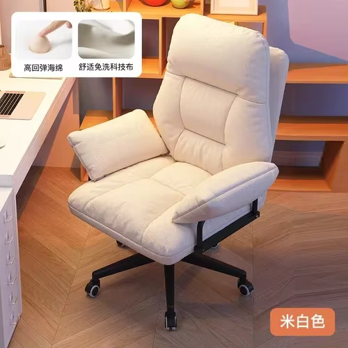 Chaise de Bureau Ergonomique à Extension, Beige, Esthétique Kawaii, Confortable, Prix Bas