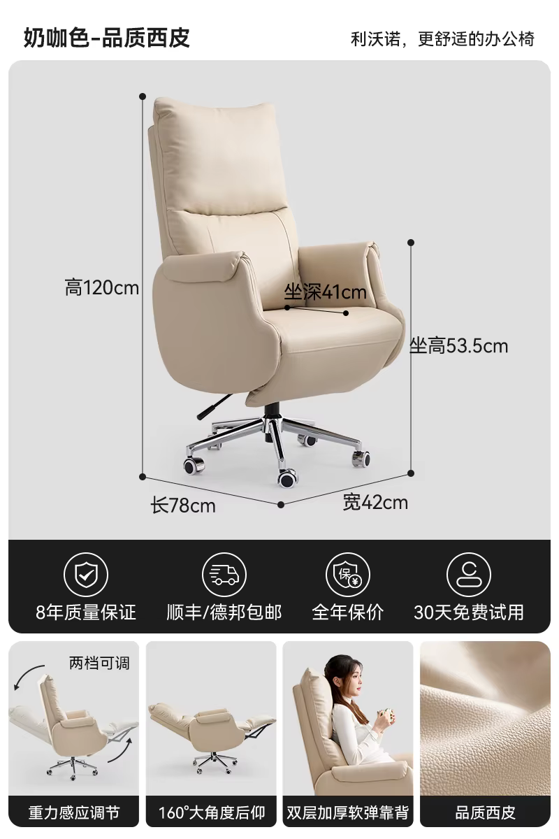 Chaise de bureau ergonomique blanche, esthétique, sédentaire, inclinable, de luxe, coussin de jeu, d