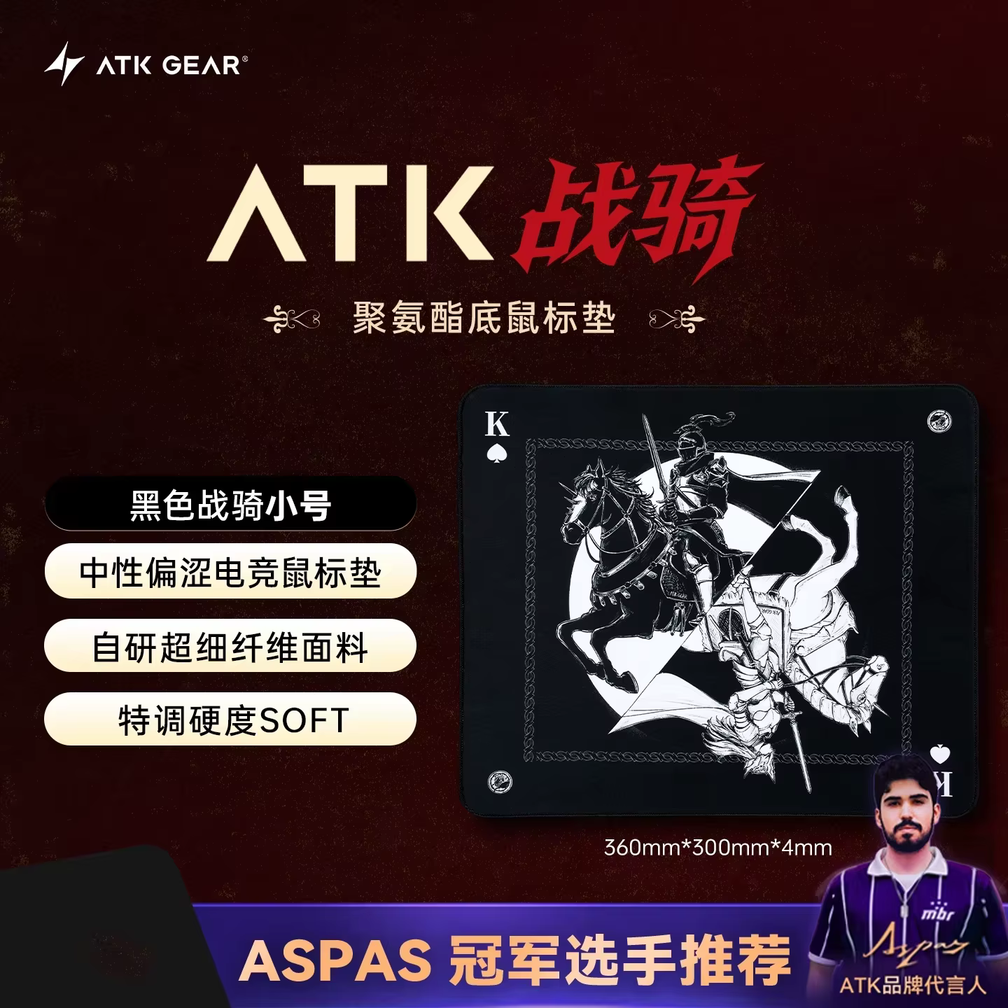 Atk Kong Xsoft Esports tapis de souris tapis antidérapant engrenages de jeu de bureau PORON CSGO tap