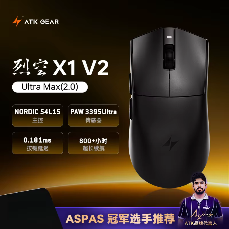 ATK – souris de jeu sans fil Blazing Sky X1 V2, double 8K PAW3950, ergonomique, Esports, Valorant, p