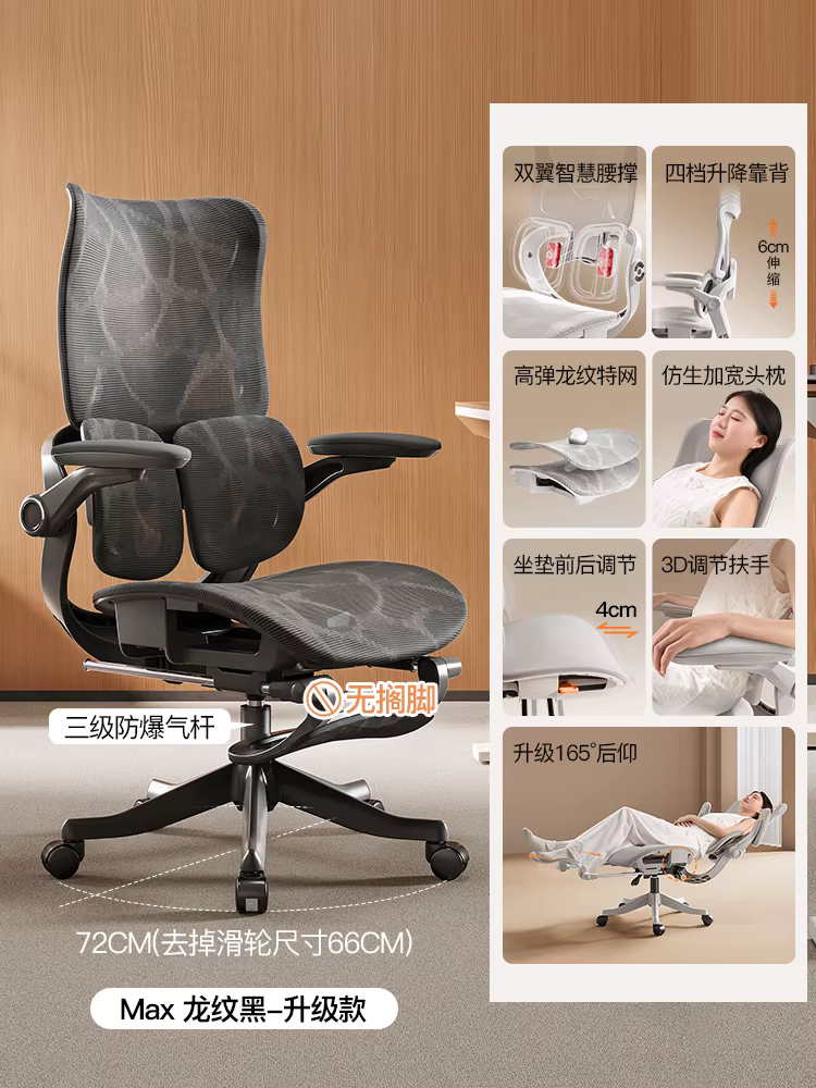 Chaise de bureau de luxe ergonomique et confortable, style nordique, portable, relaxante, pour ordin
