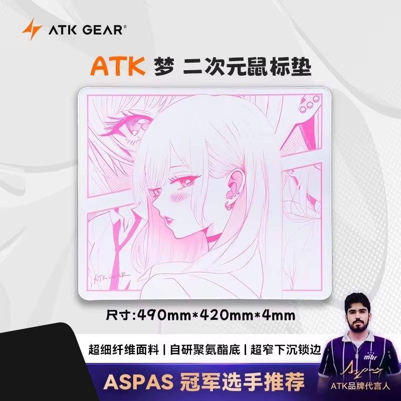 ATK GEAR ATK Dream Anime Grand tapis de souris neutre équilibré pour le jeu FPS, dédié aux esports, 