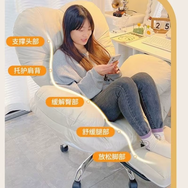 Chaise De Bureau ergonomique Chaise De jeu confortable canapé doux sédentaire non fatigué Fauteuil D
