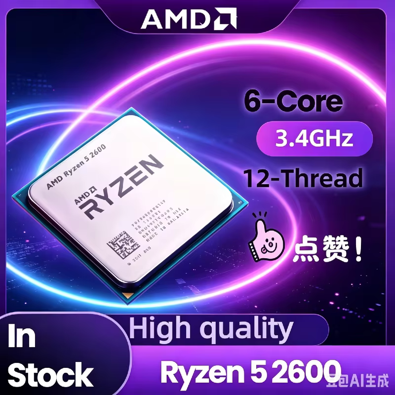 Processeur de bureau AMD R5 2600 6 cœurs 12 threads, fréquence de base 3,4 GHz, compatible avec la c
