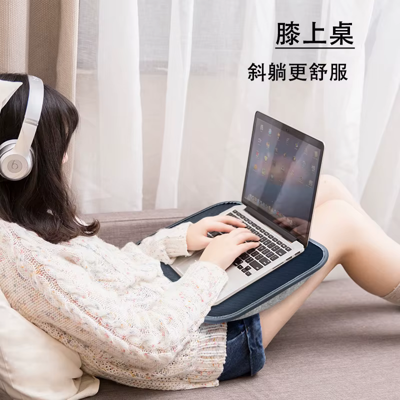 MUMUCC Bureau d'ordinateur portable multifonctionnel avec coussin et rempli de particules de mousse,