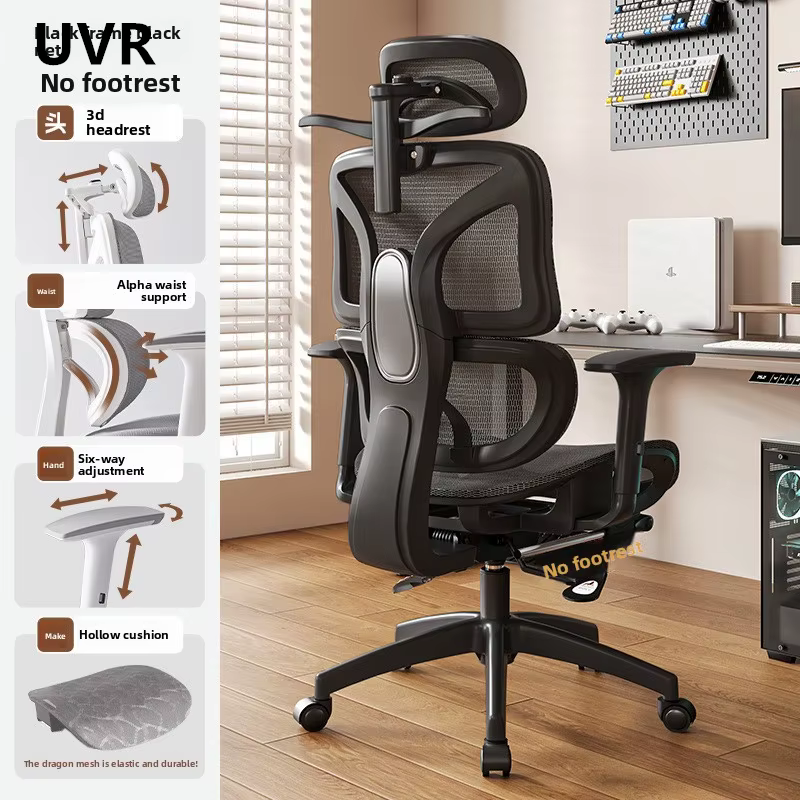 Chaise ergonomique UVR, chaise d'ordinateur pour la maison, confortable pour s'allonger, chaise de j