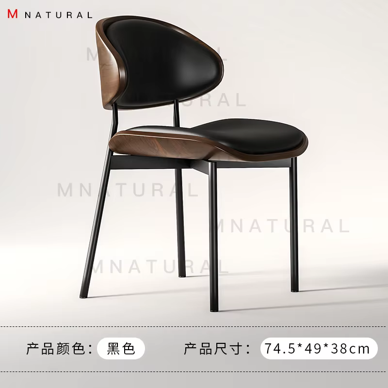 Ensemble de 2 chaises de salle à manger confortables, classiques, modernes et élégantes, de styliste