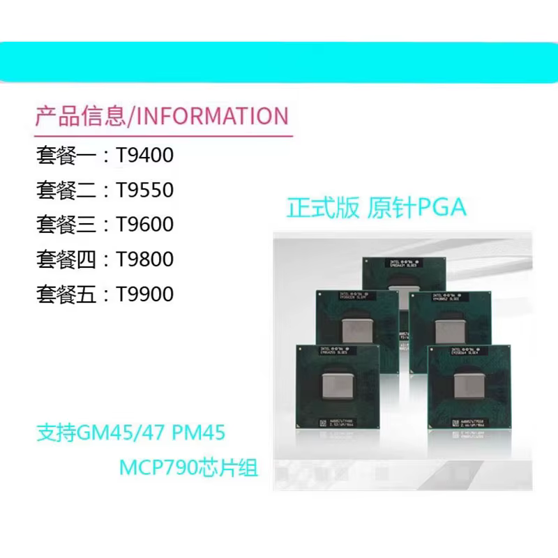 Processeur PGA pour ordinateur portable, T9400, T9550, T9800, T9900, P9500, P9female, P9700, CPU, No