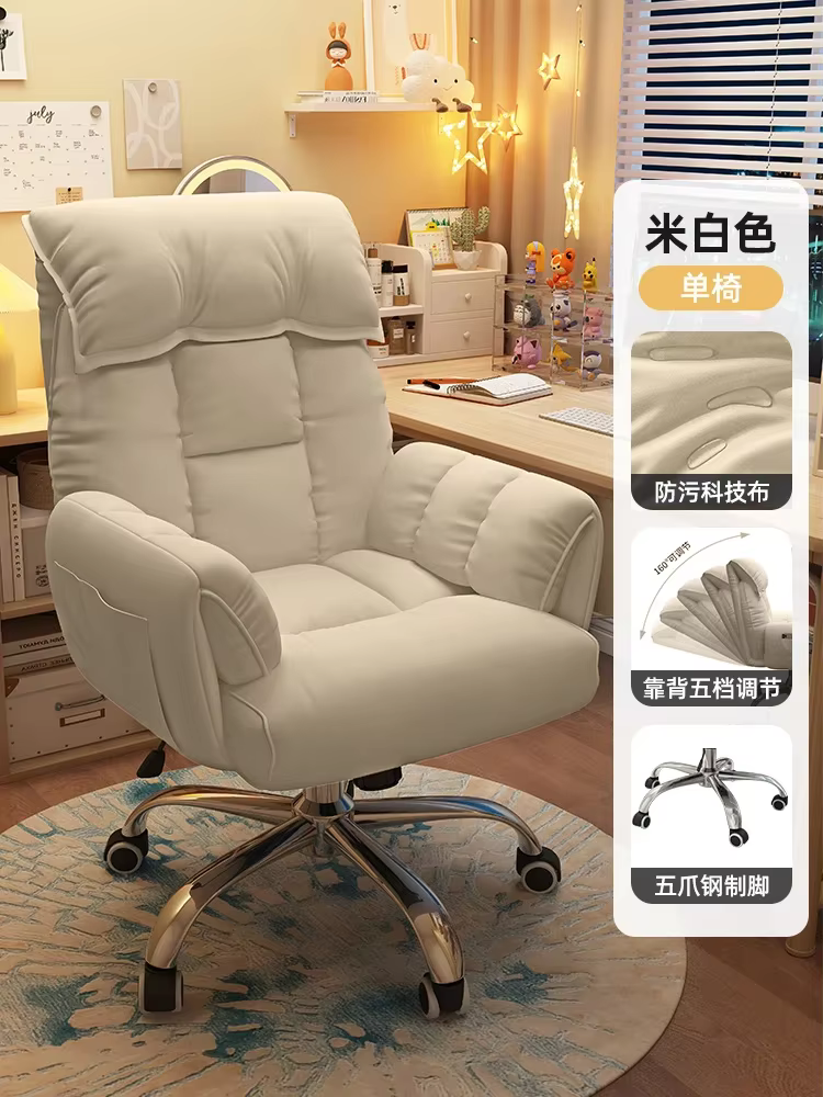 Chaises de bureau de luxe avec repose-pieds, chaises de bureau ergonomiques modernes pour jeux, chai