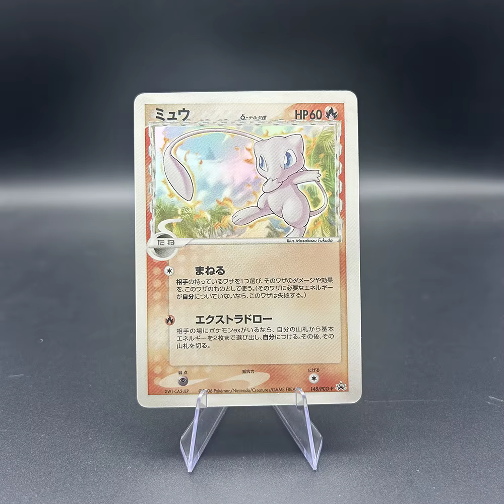 Lot de 5 cartes à collectionner PTCG Anime Mew Mewtwo Espeon, cartes holographiques, collection de c