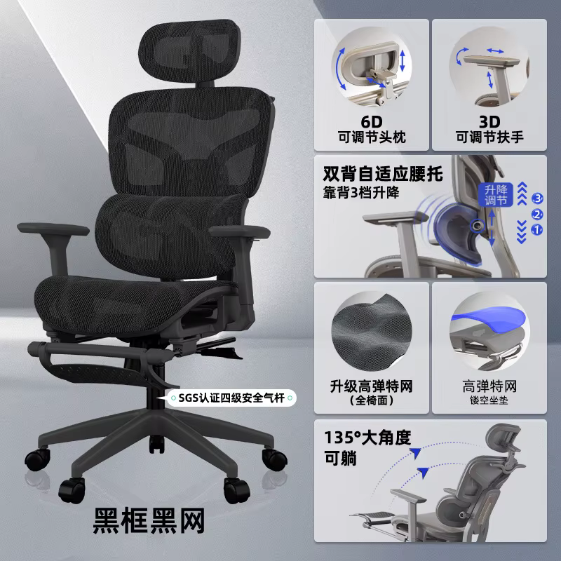Chaise de bureau ergonomique pivotante, chaise d'ordinateur réglable et inclinable pour le bureau à