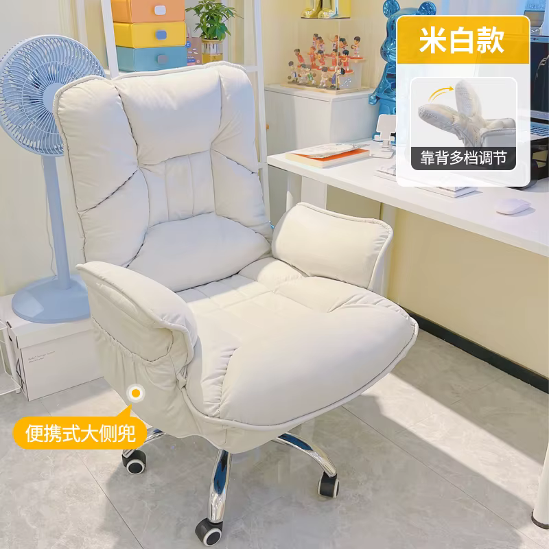 Chaise De bureau moderne rotative coussin Design salon bureau chaise De bureau vanité confortable Ca