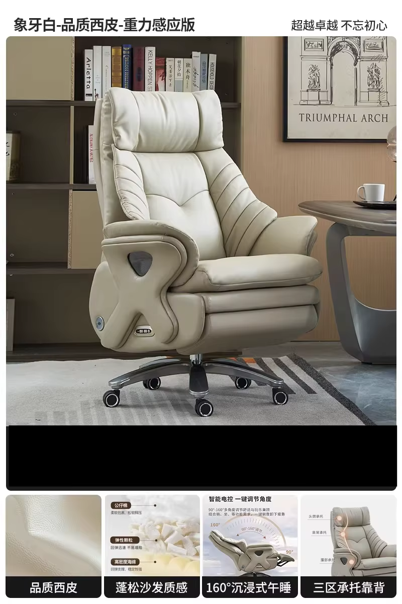 Fauteuil de bureau inclinable électrique avec grand dossier, accoudoirs et roulettes, design pivotan