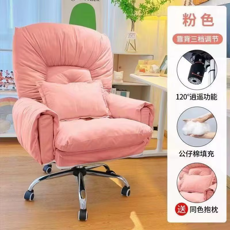 Chaise De Bureau De jeu rotative accoudoirs appui-tête salon Chaise De Bureau confortable Chaise d'é