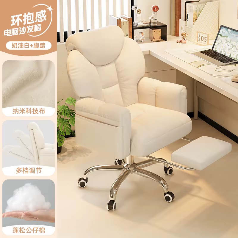 Chaise de Bureau Moderne Blanche avec Repose-Pieds Mobile, Fauteuil de Jeu Doux et Confortable, Mobi