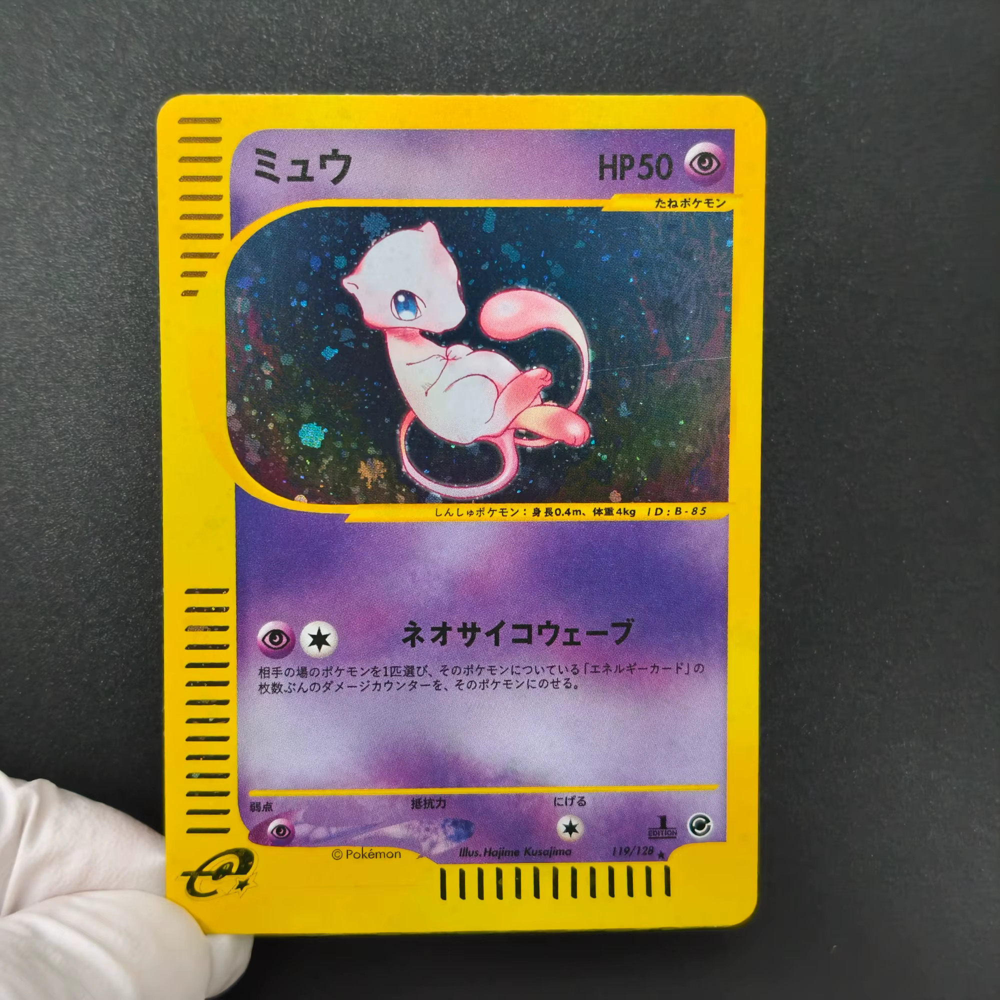 Cartes holographiques japonaises Pokémon TCG série E, bordure jaune, type cristal, Charizard, Mewtwo