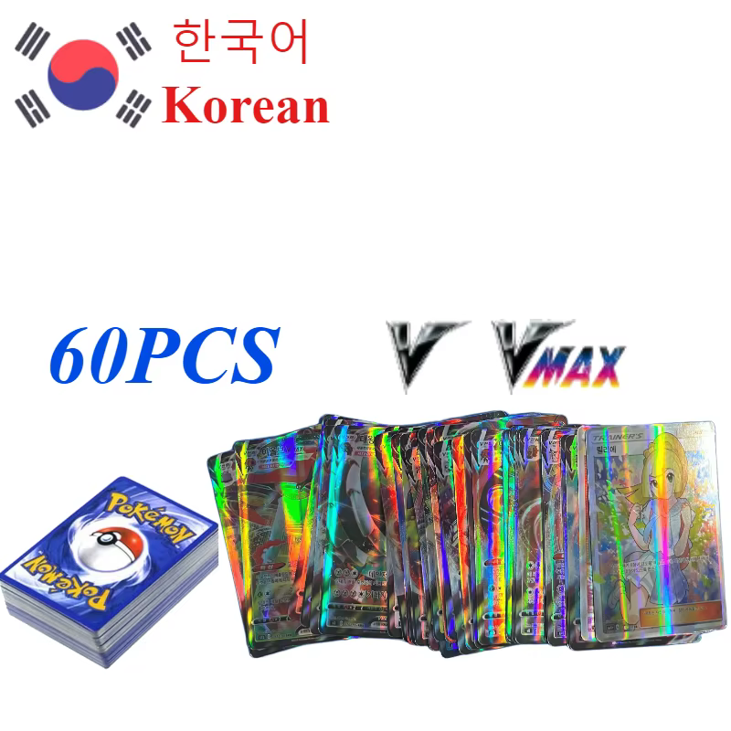 Nouveau modèle Pokemons français anglais allemand coréen espagnol cartes Pokemons carte GX VMax VMAX