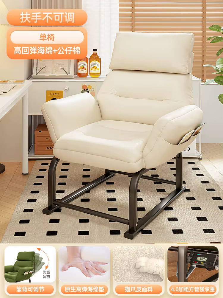 Chaises de bureau et de salon, chaises d'appoint pour événements, avec dossier coloré, design, pour