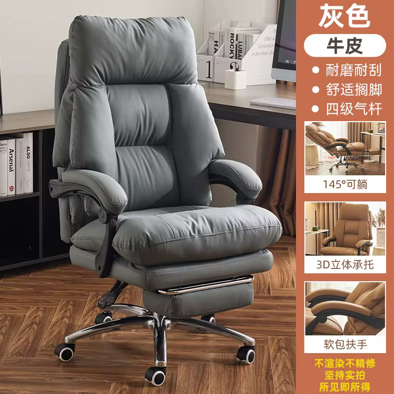 Chaise de Bureau Ergonomique Nordique de Luxe, Fauteuil Moderne et Confortable, Mobilier de Jeu Rela