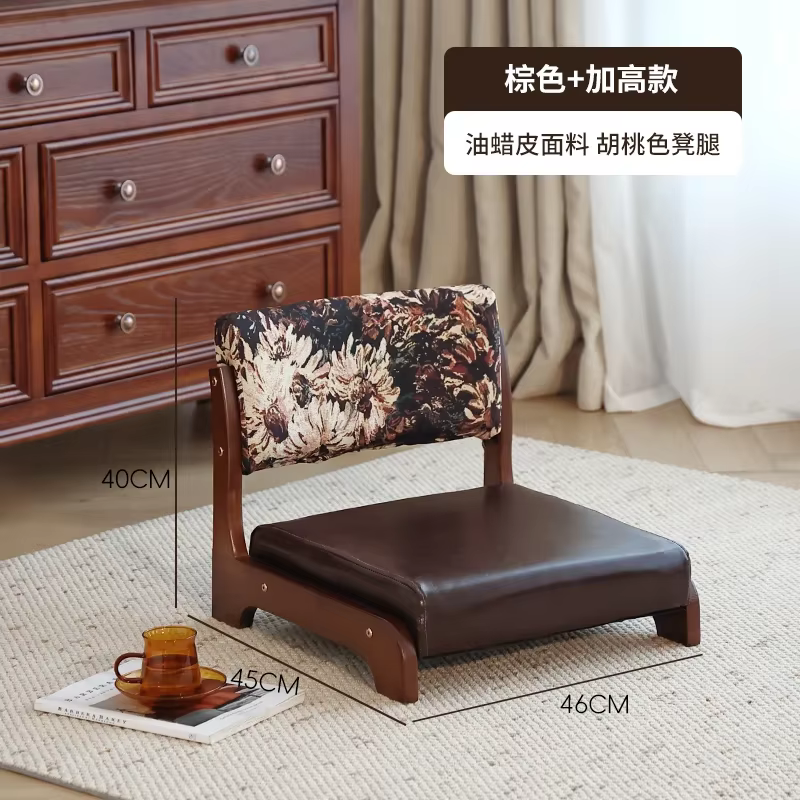 Chaise japonaise au sol avec dossier, tabouret Zaisu en bois massif, design sans pieds pour balcon/l