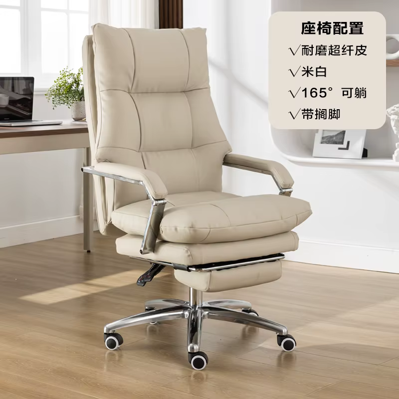 Chaise De bureau ergonomique De luxe en cuir moderne pivotant inclinable chaise De bureau confortabl