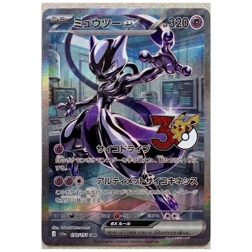 DIY Carte à collectionner originale Pokémon 30ème Anniversaire Mew Mewtwo ACG à contrôle autonome, s