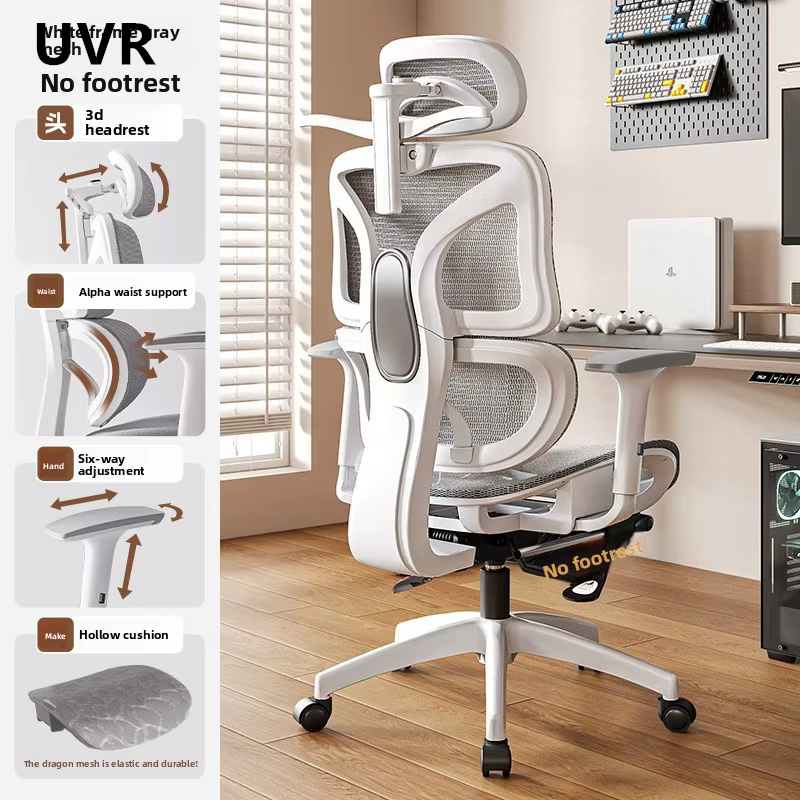 Chaise ergonomique UVR, chaise d'ordinateur pour la maison, confortable pour s'allonger, chaise de j