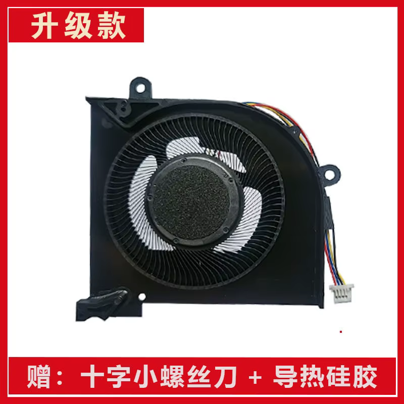 Ventilateur de refroidissement de carte graphique CPU MSI MS-16Q4 pour ordinateurs portables MSI