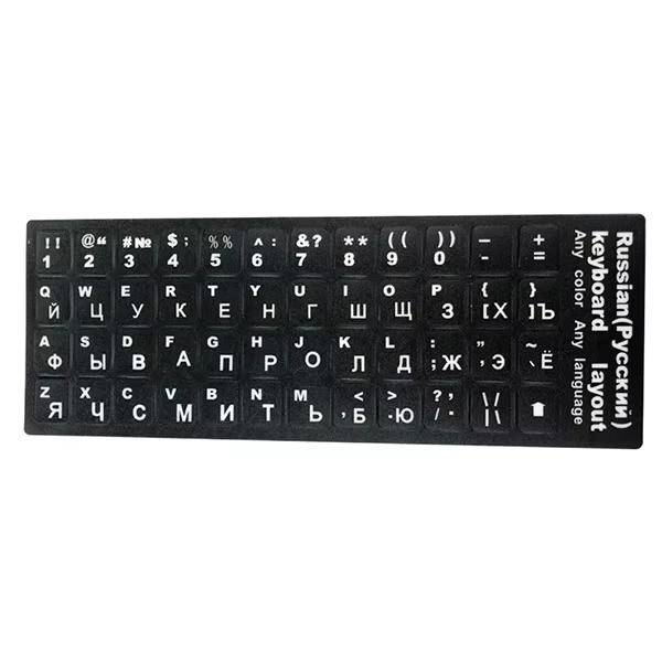 Autocollants de clavier russe lettre Alphabet mise en page autocollant éclairé pour ordinateur porta