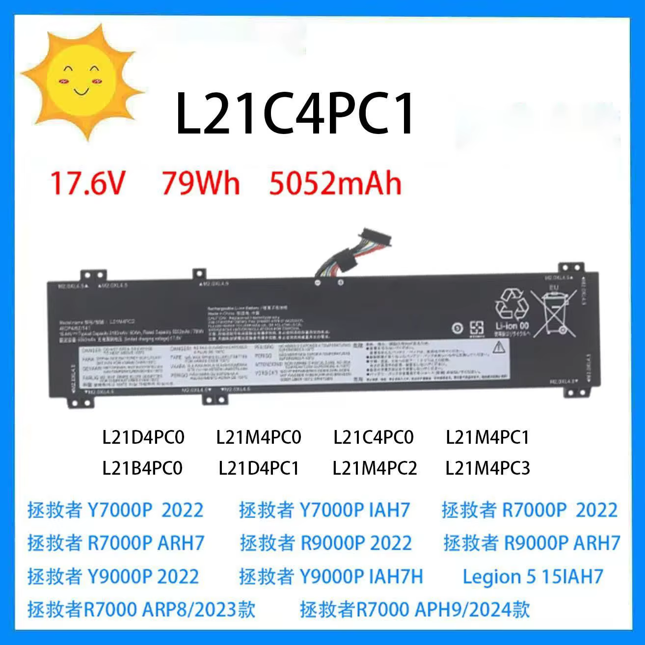 Batterie compatible Lenovo Legion L21B4PC0 L21C4PC1 L21D4PC1 L21M4PC2 L21M4PC3 pour ordinateurs port