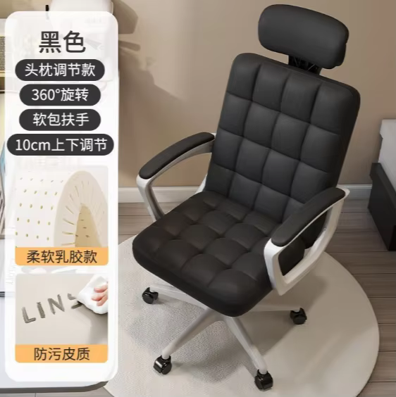 Étude Chaise De Bureau confortable salon accoudoirs Support Chaise De Bureau ergonomique ordinateur