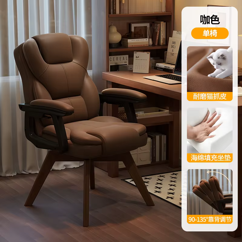 Chaise De bureau ergonomique pivotante Design confortable salon bureau chaise De bureau jardin Gamin