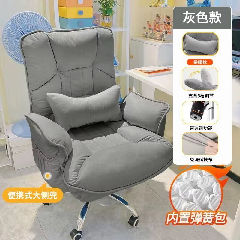 Chaise d'ordinateur, maison, ergonomique, inclinable, bureau, confortable, sédentaire, étudiant, e-s