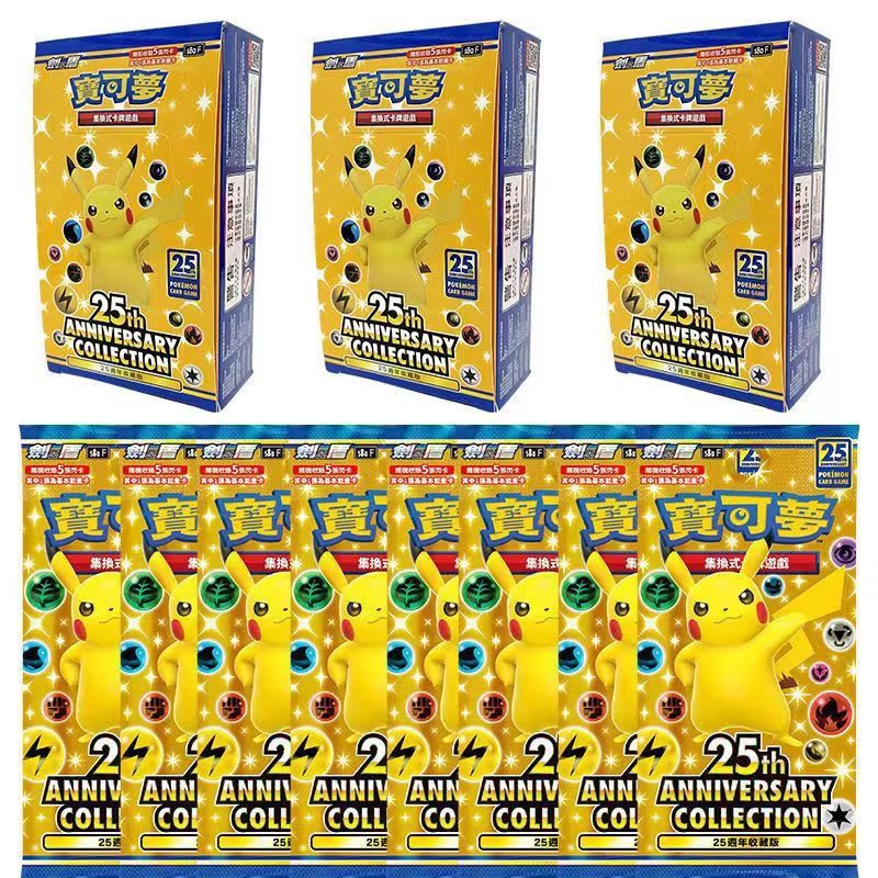 Jeu de cartes à collectionner, collection du 25e anniversaire, cartes brillantes à collectionner, éd