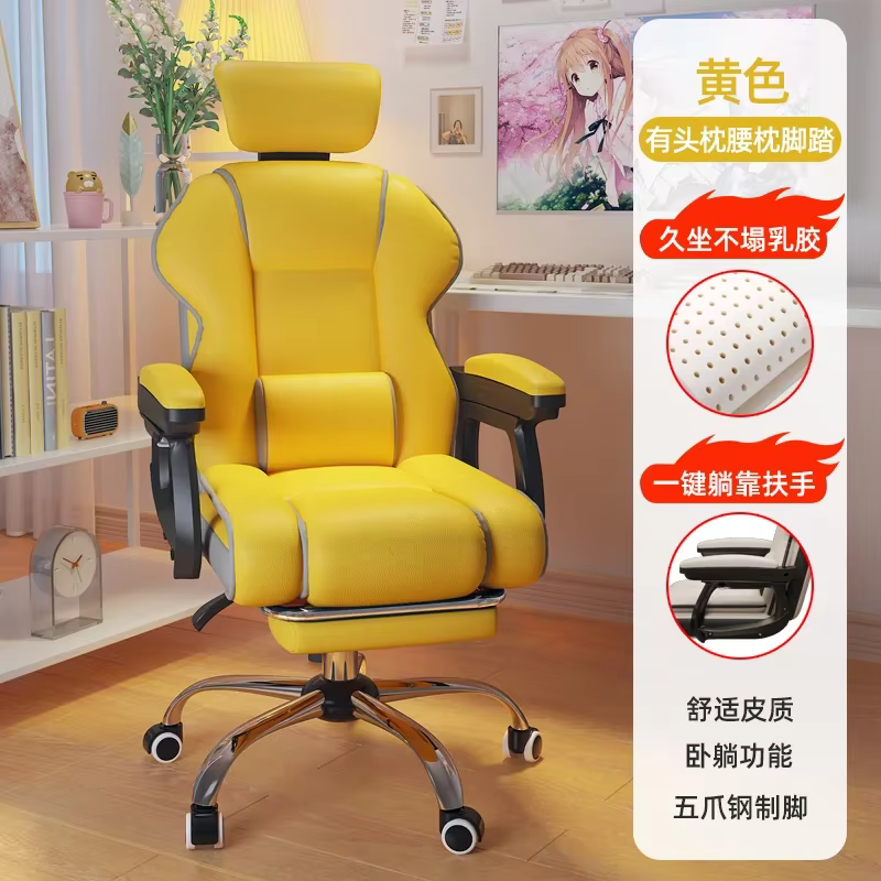 Chaise de bureau ergonomique minimaliste, oreiller confortable, chaise de jeu esthétique de qualité 