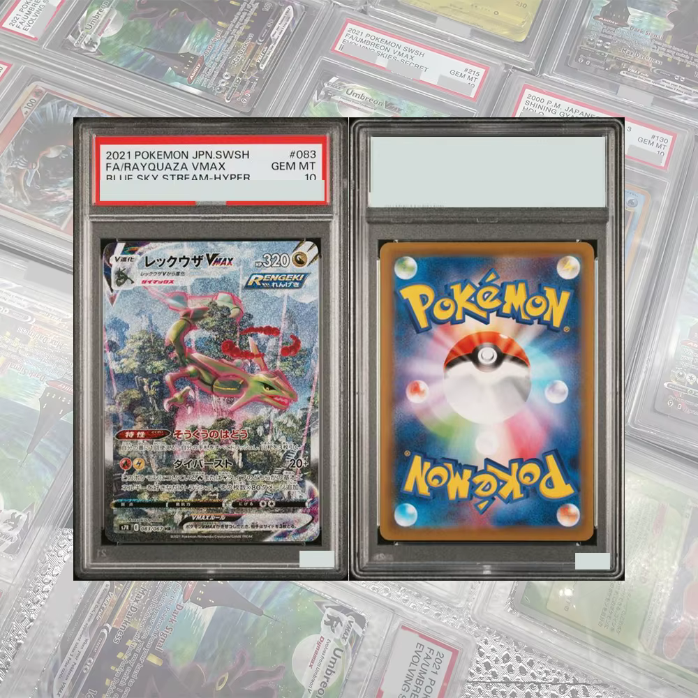 Rayquaza VMAX S7R 083/067 carte bricolage PROXY PTCG GRADED CARD de COLLECTION bleu ciel flux japona