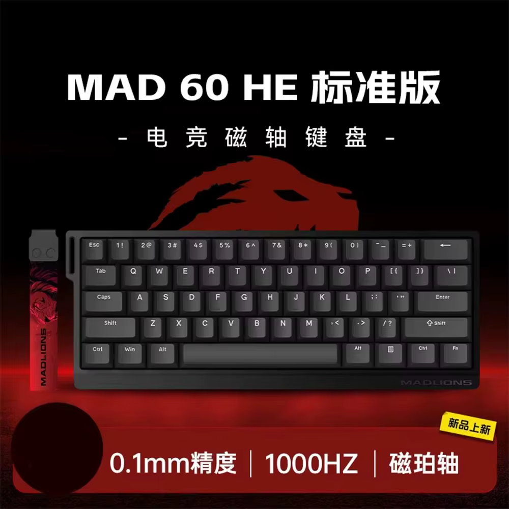 Clavier mécanique Madcatz Mad60 Mad68 HE 8k à interrupteurs magnétiques, filaire, 60% 68%, claviers 