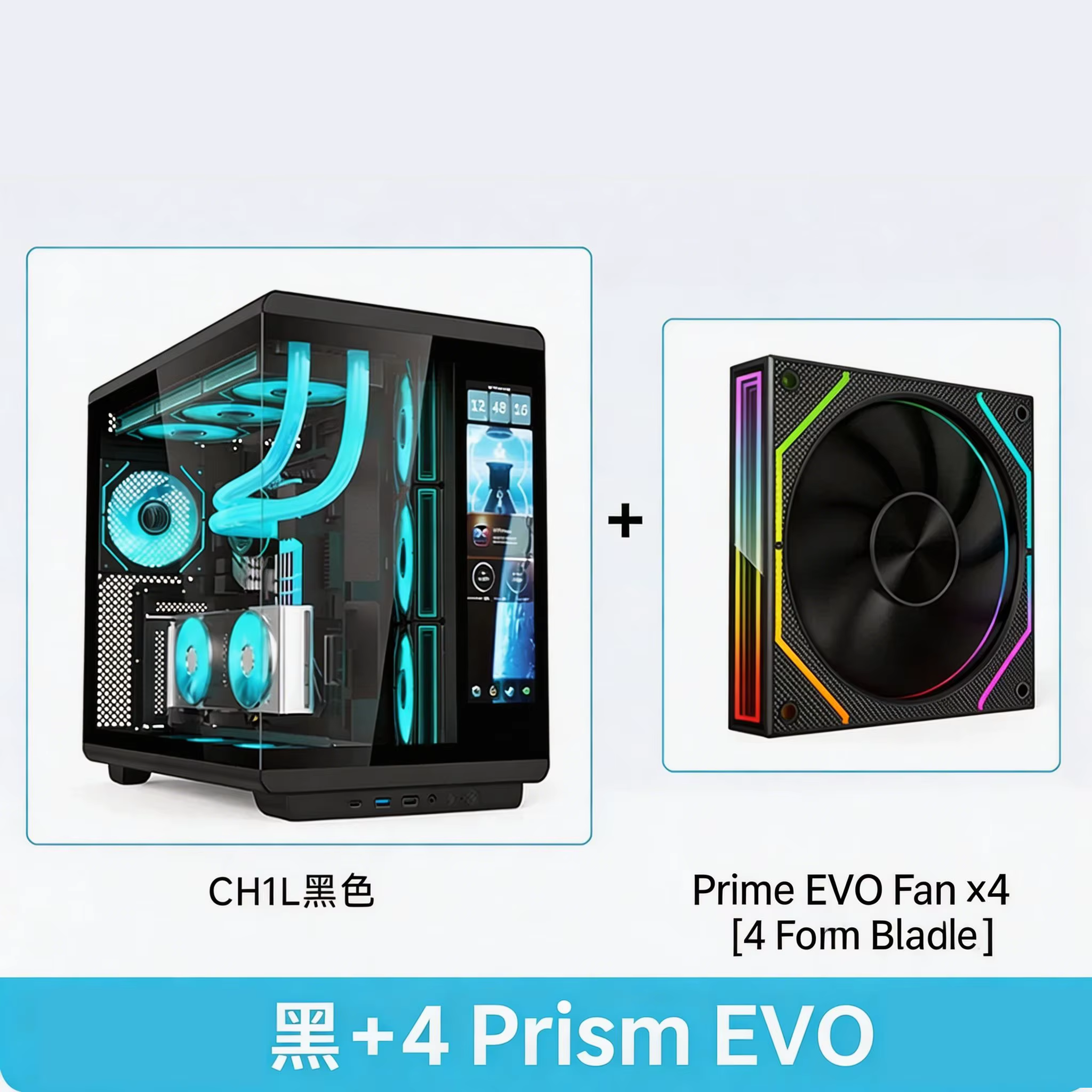 Boîtier PC Gaming avec écran LCD, 4 ventilateurs RGB inclus, verre trempé ATX MATX, prend en charge 