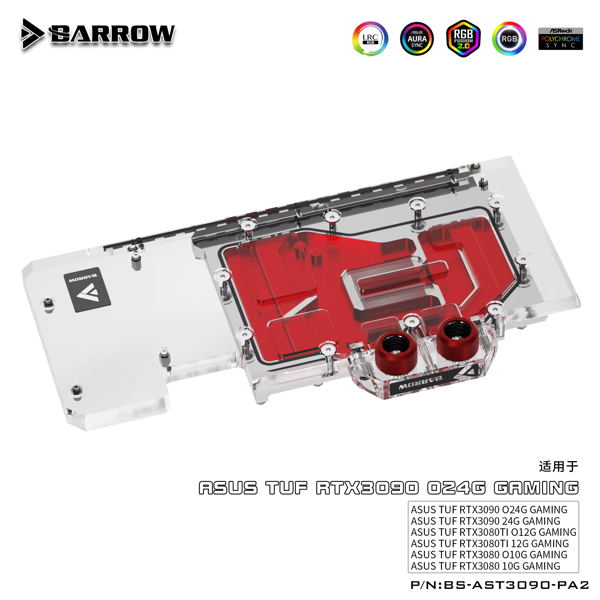 Refroidisseur d'eau personnalisé pour carte graphique Barrow GPU pour ASUS TUF 3090 3080 Gaming