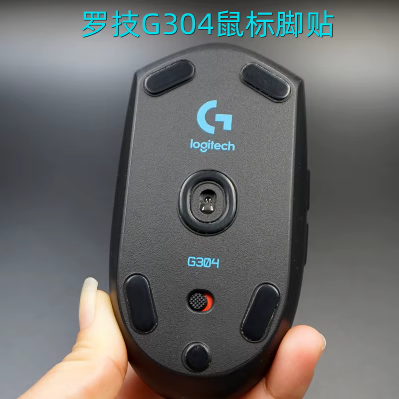 Patins de souris 3M pour Logitech G100 G102 Pro G300 G300s G302 G303 G304 G305 G400 G400S MX518 G402