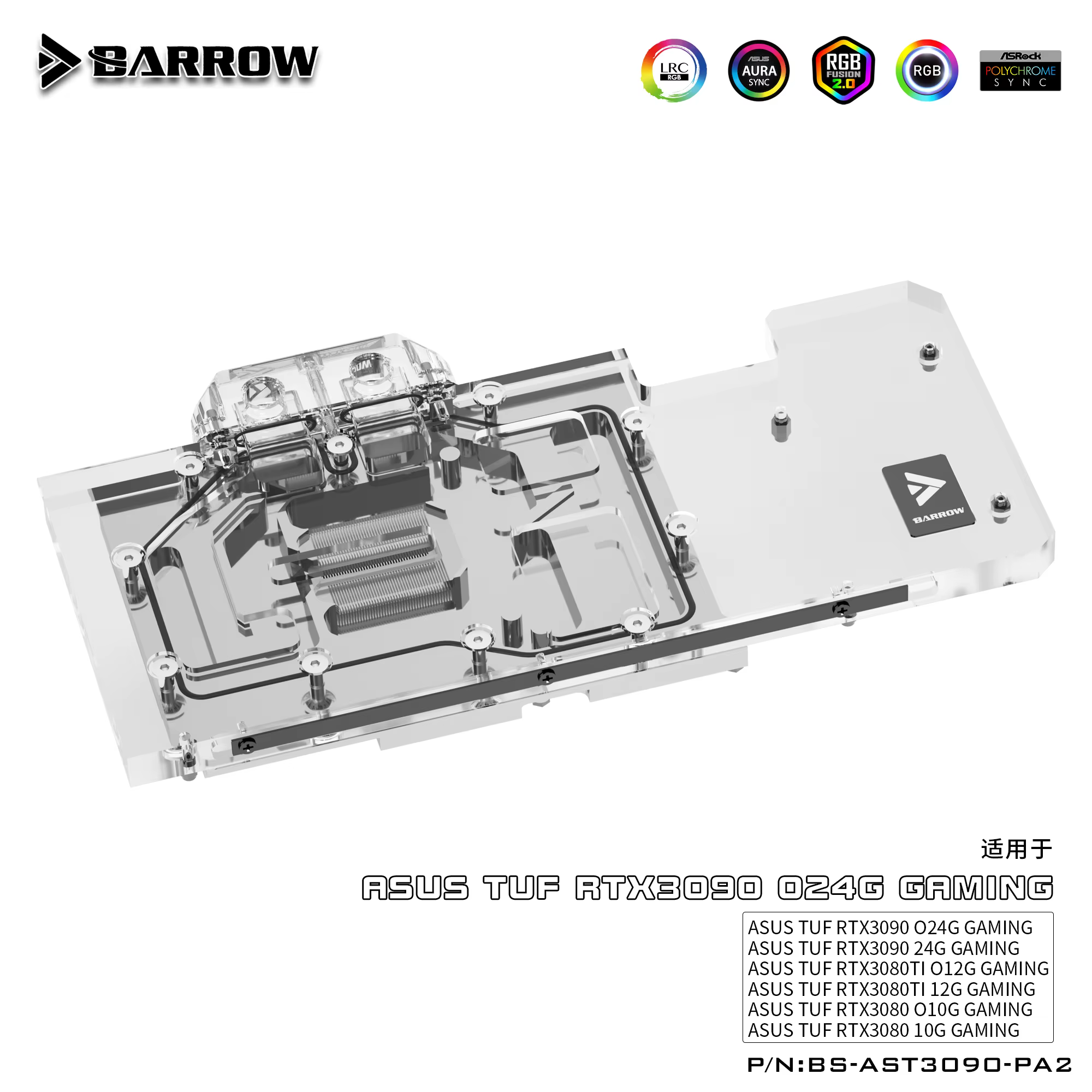 Refroidisseur d'eau personnalisé pour carte graphique Barrow GPU pour ASUS TUF 3090 3080 Gaming
