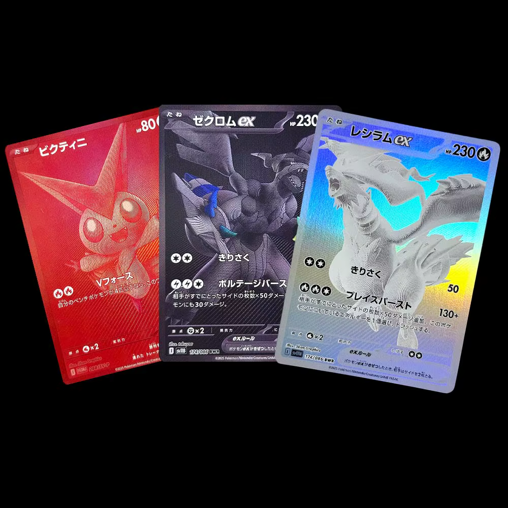 Cartes à collectionner Pokémon PTCG – Cartes Proxy Rares Japonaises – Victini, Zekrom ex, Reshiram ex – Cartes de Collection Classiques Anime