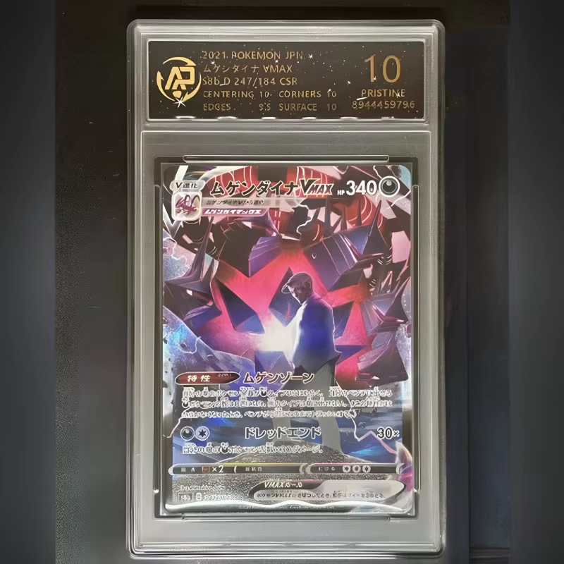 Cartes de collection Pokémon PTCG 100% originales, version japonaise, Charizard, Charmander, Gengar, cartes individuelles, jeu d'anime, jouets