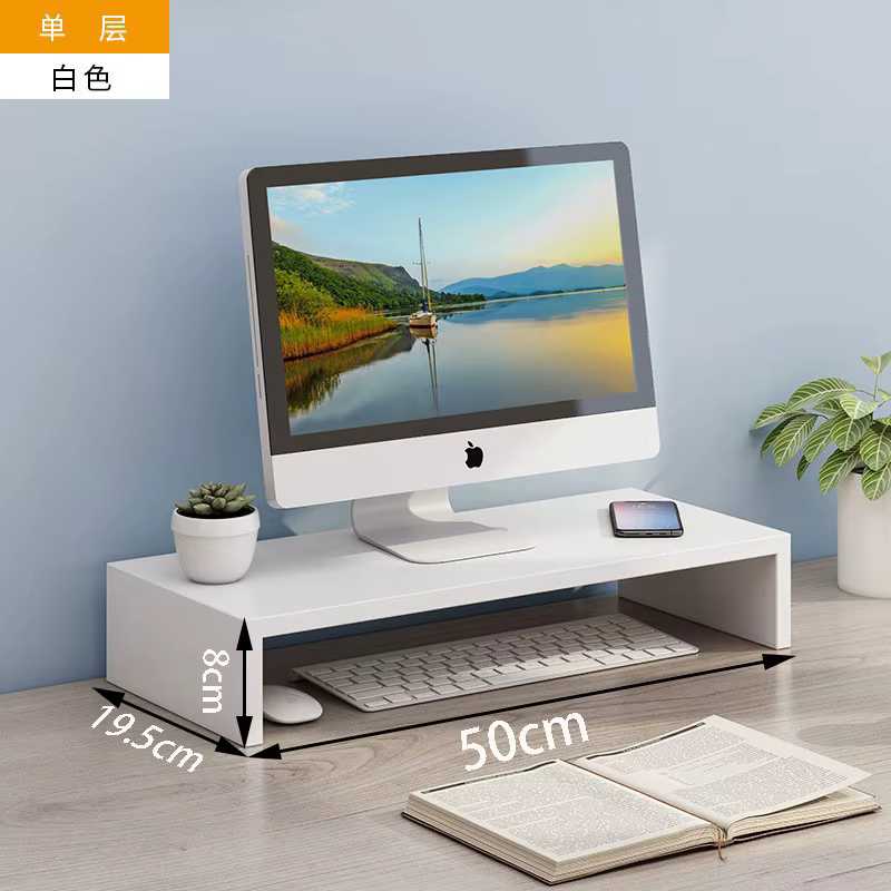 Support élévateur pour ordinateur de bureau