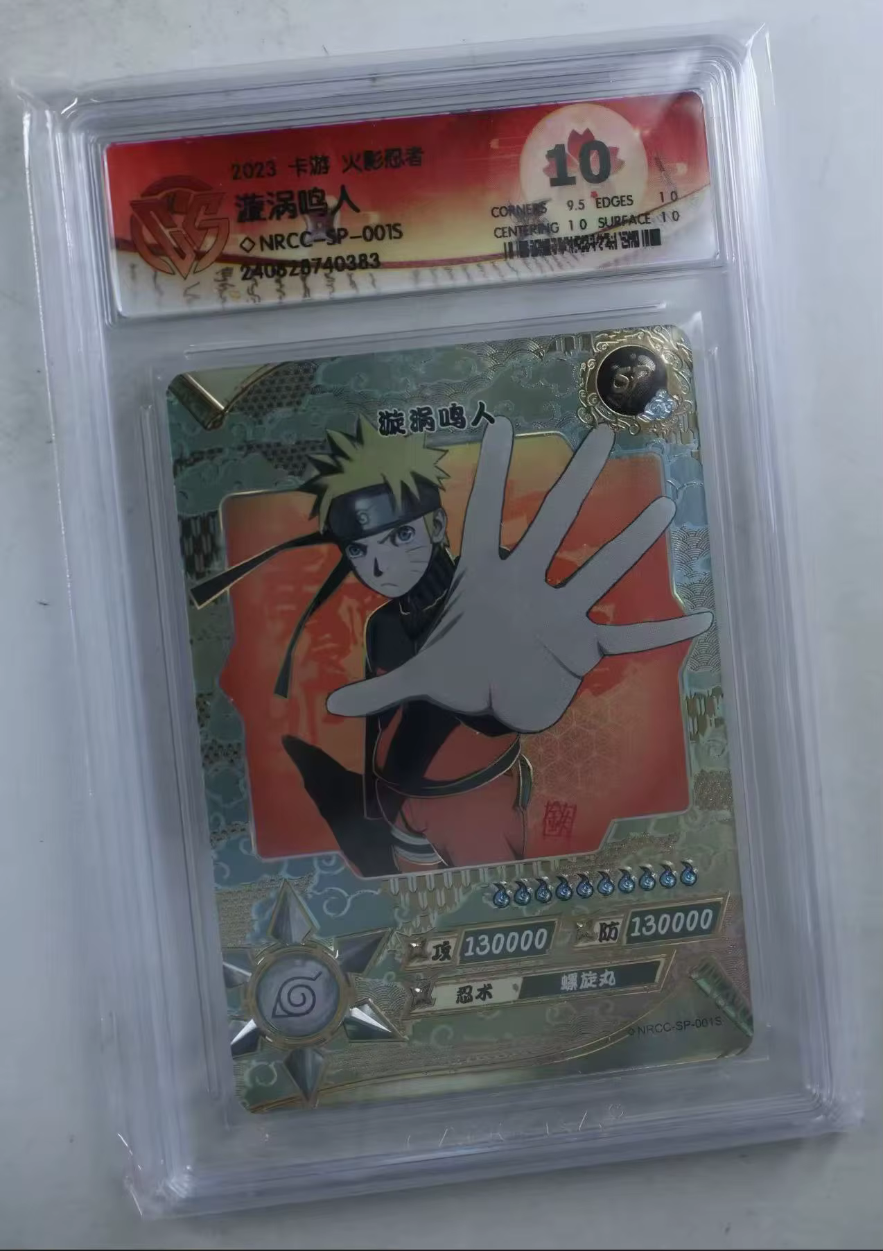 Carte Naruto de collection authentique KAYOU – Cadeau jouet